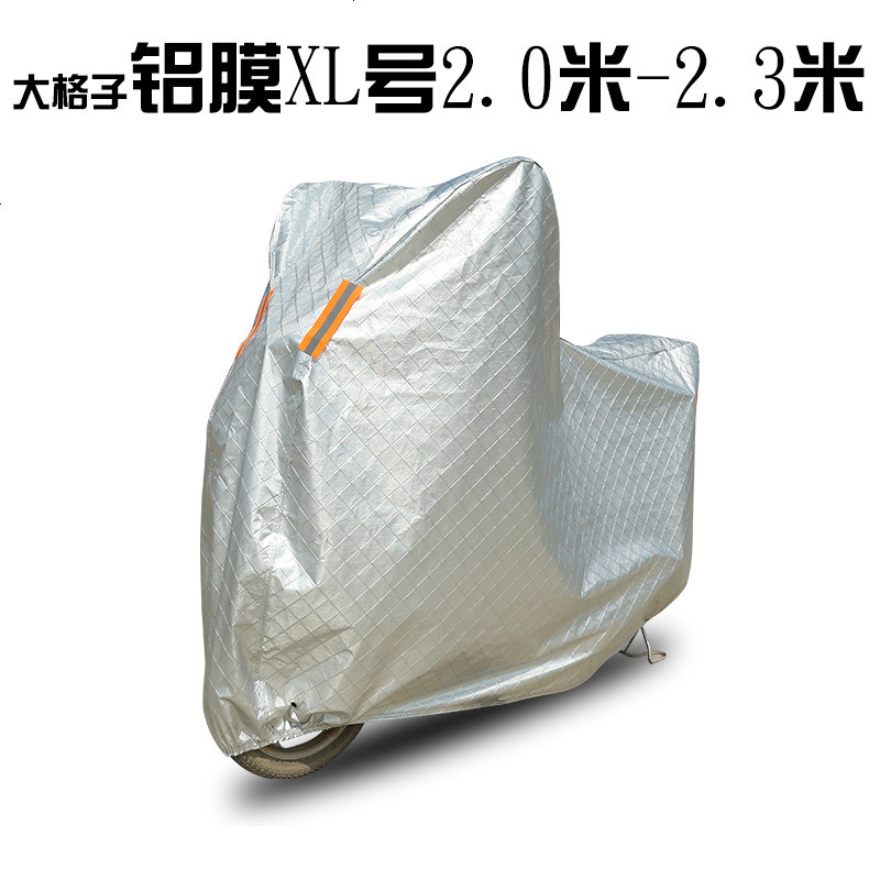 小牛N1/M1/N1s/U1电动车罩加厚新款防尘罩车罩养护防尘防晒防雨 大格子铝膜XL号