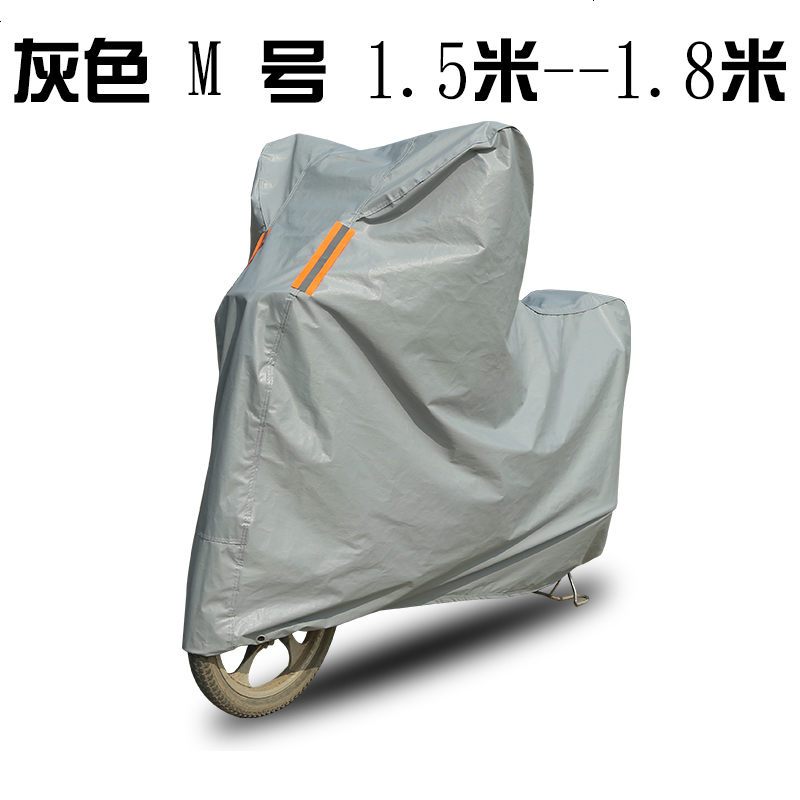 小牛电动车N1/N1s/M1/U1车罩防尘防雨防晒专用车罩养护加厚防尘罩 灰色M号（1.5米-1.8米）