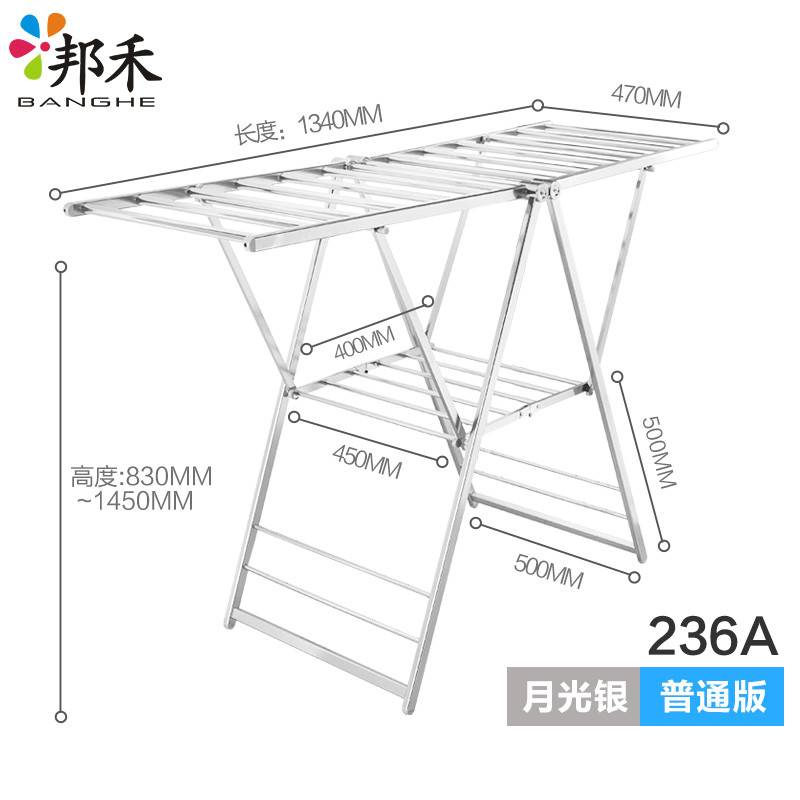 邦禾 不锈钢晾衣架 落地 折叠 阳台衣架 室内挂衣架升降晾衣杆 236A高贵银色