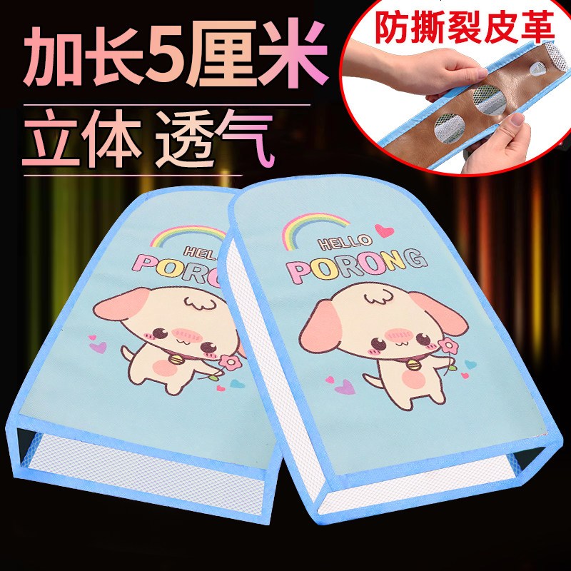 69_电车电瓶车防晒手套夏挡风手套夏季电动摩托车防晒手手套防水夏天_158 个性款加大立体透气皮革-粉边大鼻子象