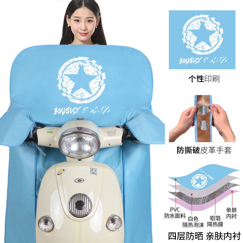 731_665_电瓶车挡风罩挡雨透明个性连体遮阳罩电动摩托车挡风电瓶车夏季薄 个性款四层连体大口袋-蓝色勋章