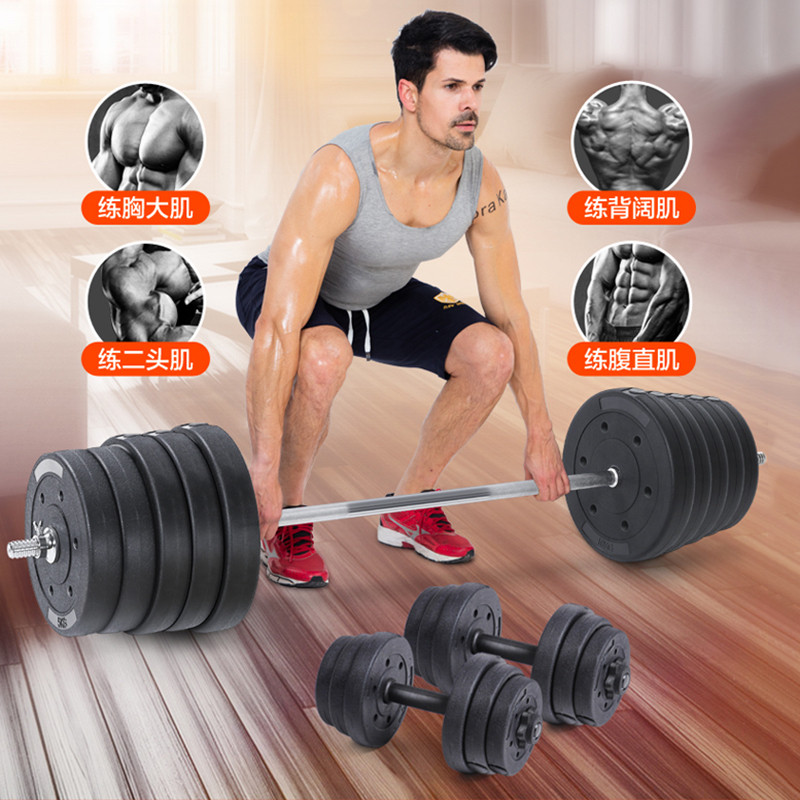 闪电客杠铃哑铃两用组合套装20/30/40/50/60/100kg家用包胶杠铃举重健身器材 45公斤两用杠铃