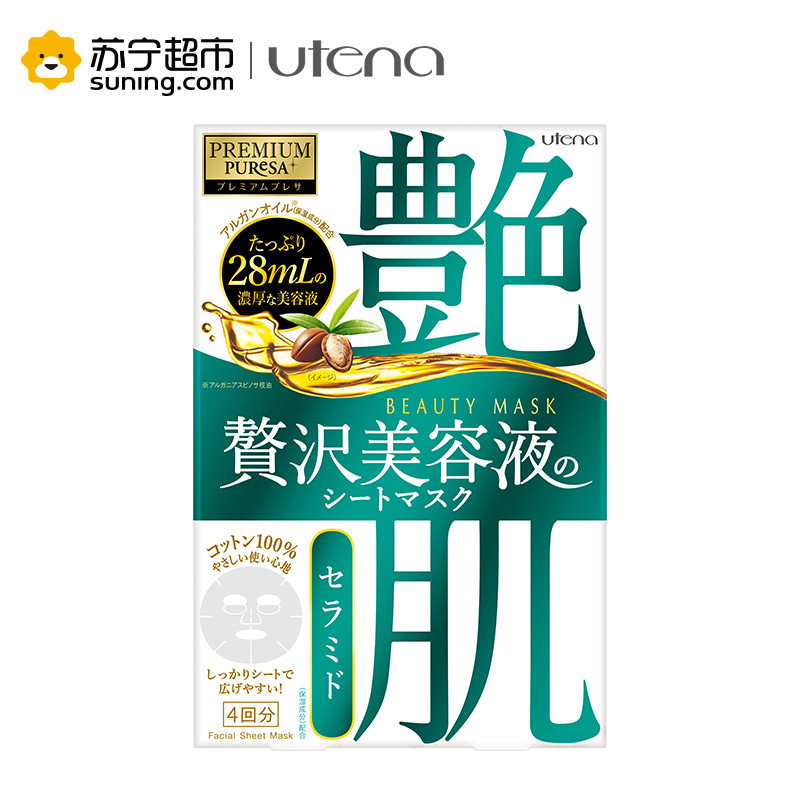 UTENA 佑天兰 艳肌保湿面膜（神经酰胺）日本面膜 28ml*4片