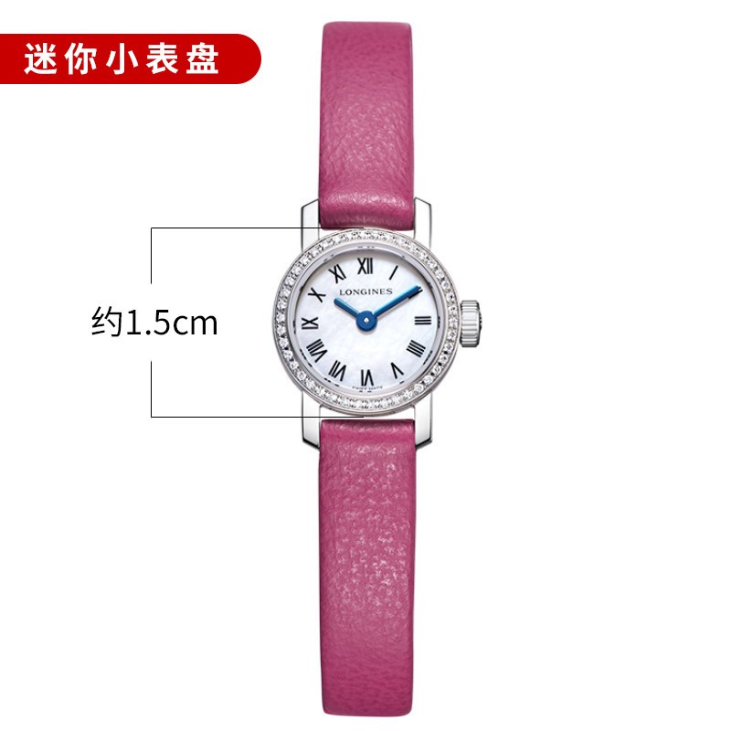 瑞士名表浪琴longines-mini系列小表盘镶钻石英女表 L2.303.0.81.3