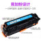 赛润适用HPCP2025硒鼓CP2025DN CM2320NF 2020 304A CC530A墨盒 CC530A硒鼓黄色