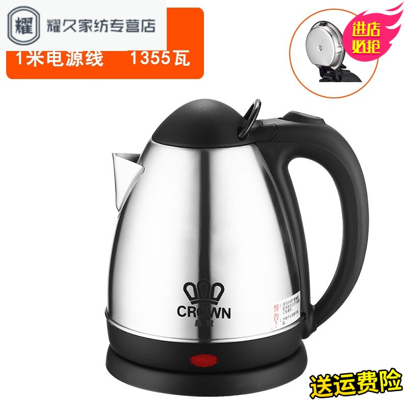 永德吉家用迷你小型长嘴电热水壶小容量烧水壶1升不锈钢自动断电NQ2354 默认颜色