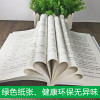 【七年级上册】正版湘行散记白洋淀纪事猎人笔记镜花缘统编语文教材配套阅读课程化丛书温儒敏主编