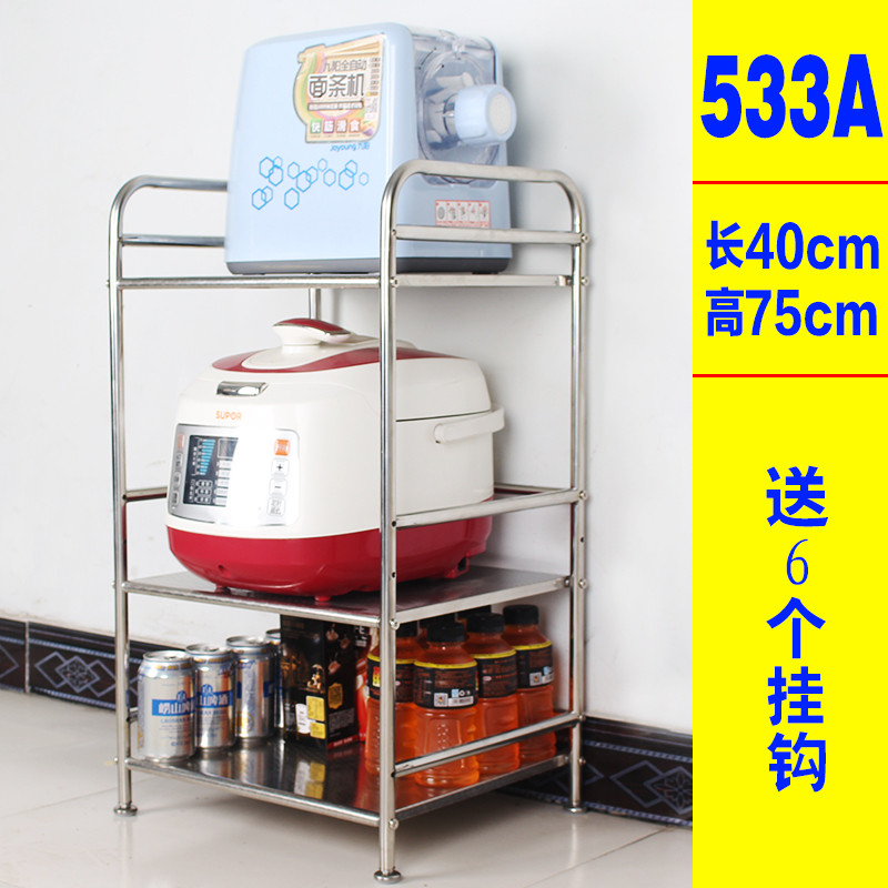 邦禾 置物架 浴室层架 储物架厨房架子卫生间 杂物架 落地收纳架 533A三层三板-40cm宽