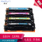 赛润适用惠普HP Laserjet CP1525N color硒鼓墨盒CE320A粉盒CM1415fnw硒鼓 CF210A硒鼓四色一套