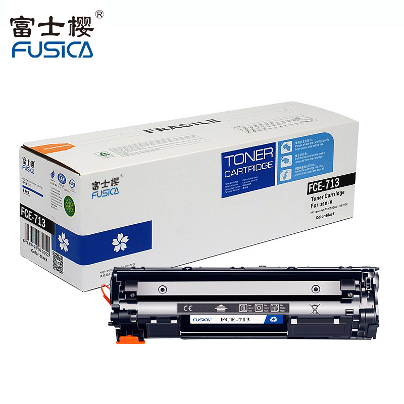 富士樱FUSICA FCE-713 大容量黑色硒鼓 适用佳能Canon Canon LBP3250 经典标准版