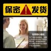耐氏(NDURANCE) 男用延时湿巾 外用延长湿巾喷雾男性时间成人用品情趣性用品 12片