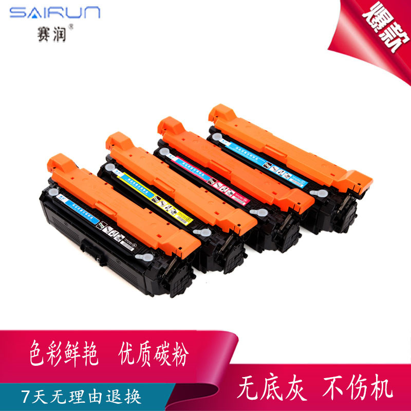 赛润适用惠普HP CP4025硒鼓4525 4520 CP4525DN CE260A打印机墨盒晒鼓 CE260A硒鼓蓝色