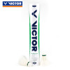VICTOR/威克多 鸭毛羽毛球比赛5号羽毛球 CP5 77N(12只/筒)