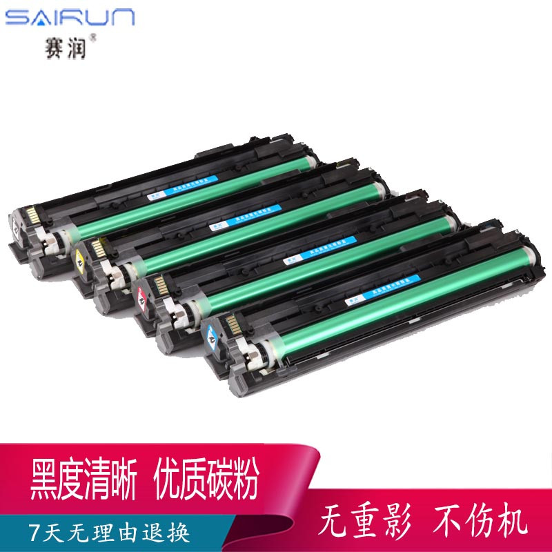 赛润 适用佳能C2230硒鼓C2020感光鼓G52套鼓2220复印机2030鼓组件 黄色硒鼓