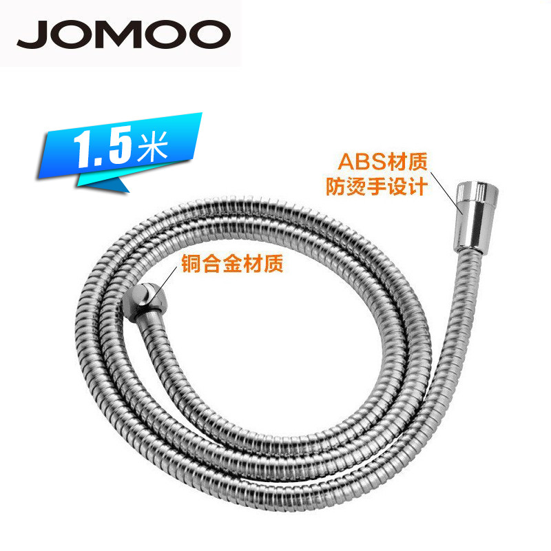 JOMOO九牧不锈钢进水软管H2101 花洒软管H2BE2-1.5米