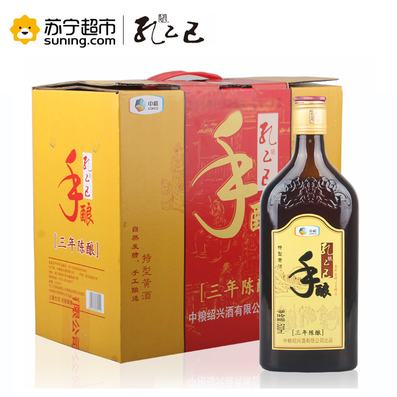 孔乙己手酿三年陈特型黄酒500ml*6