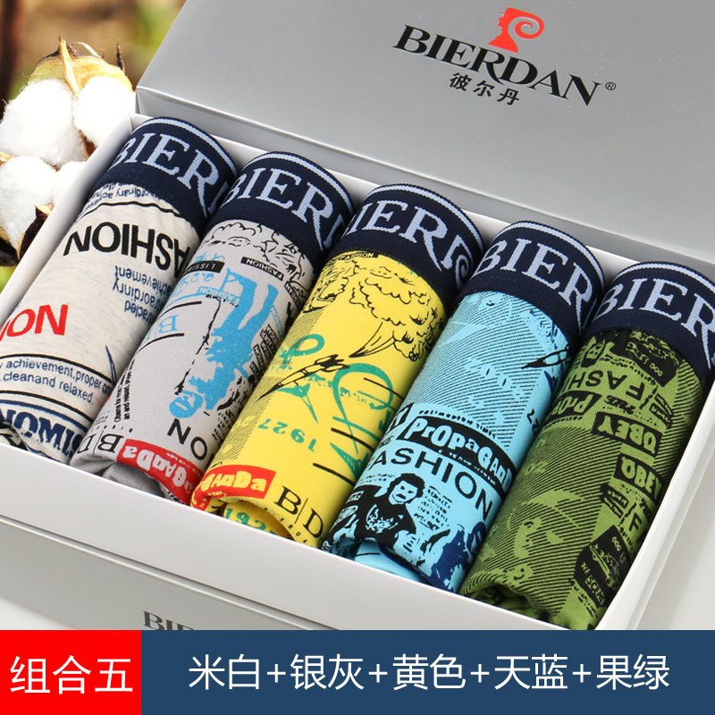 彼尔丹5条盒装彼尔丹男士透气纯棉加大码平角时尚印花四角底裤_1 5XL 组合五