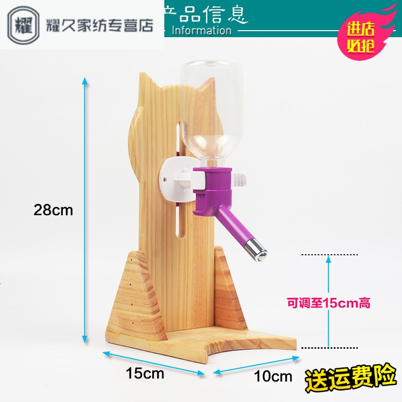 永德吉嗨皮猫宠物/猫咪饮水架饮水机猫饮水器狗狗喝水宠物用品猫水壶 默认颜色