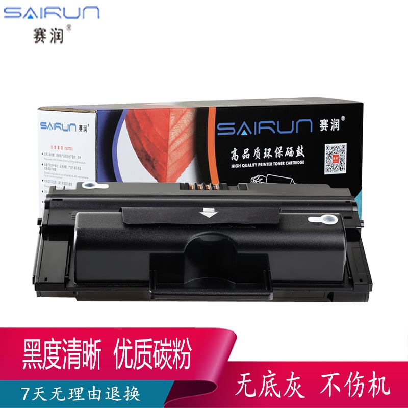 赛润适用富士施乐3428硒鼓Xerox 3428 3428D易加粉硒鼓106R01246硒鼓 施乐3428硒鼓