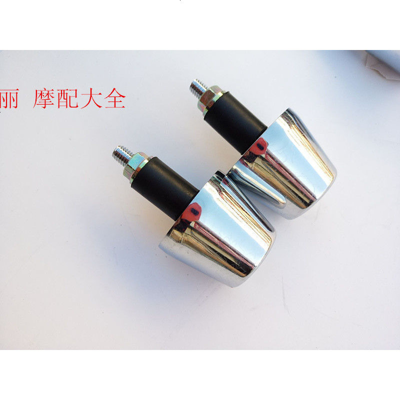 摩托海王星平衡块福星手把头HS125T平衡块AN125T平衡铁原厂正品 老款锥形一只