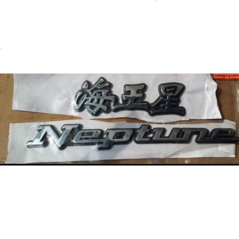 摩托 新款海王星国三UA125T 侧盖标牌 贴花 旁板标牌防伪验证 左边中文字