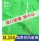 摩托DL250前挡风玻璃挡风护胸加厚改装加高挡风玻璃高透玻璃正品 透明进口40厘米高