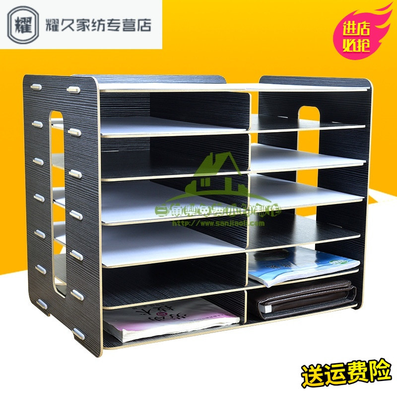永德吉新款A4专用多层木质文件框桌面收纳盒资料架得力办公用品置物柜箱 A04黑银