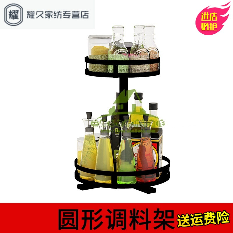 永德吉厨房置物架调味料收纳架省空间2层旋转式黑色不锈钢调味瓶置物架 雅黑圆形旋转调料架（现货）正常发货