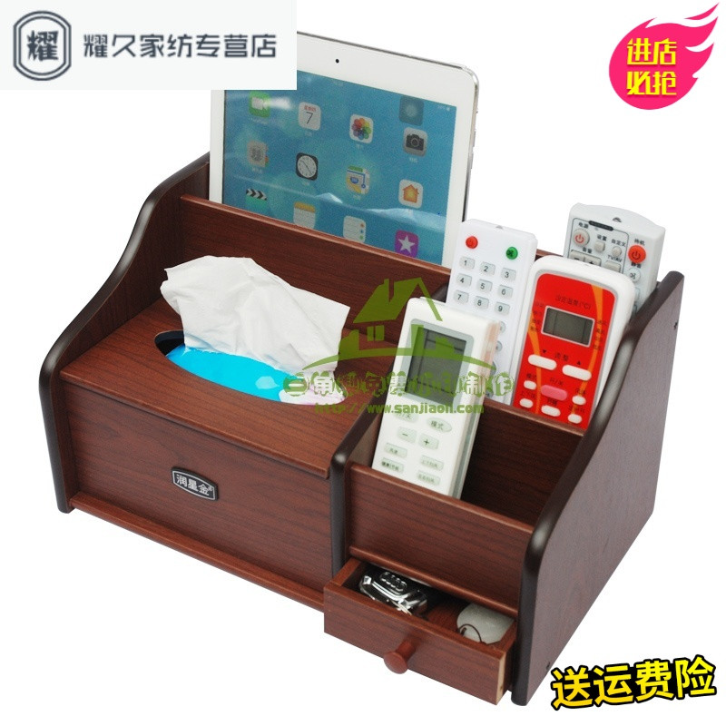 永德吉新款抽纸盒家用客厅简约可爱木质制复古卧室遥控器收纳手机架中式餐巾 深色大号纸巾盒