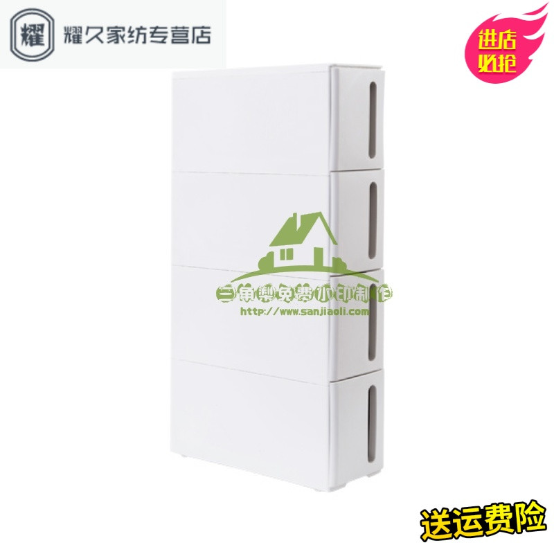 永德吉新款缝隙抽屉式收纳柜厨房窄缝收纳柜子卫生间塑料储物柜置物架收纳箱收纳柜收纳盒储物箱 4层窄缝款