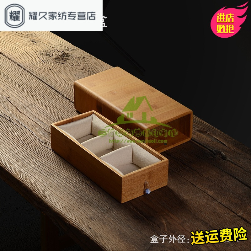 永德吉新款爆款[抽屉圆角竹盒]木竹盒子茶叶礼品包装盒收纳盒定制包装 加长款内衬款