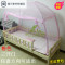 永德吉新款168x88儿童床蚊帐小孩小床蒙古包三0.8米0.9婴儿100x18090x1 其它 西瓜红粉色90*200