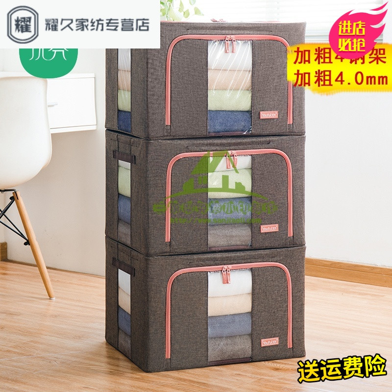 永德吉粗麻66L3个装衣服收纳箱棉麻收纳盒整理箱棉被袋储物箱 粗麻咖啡色