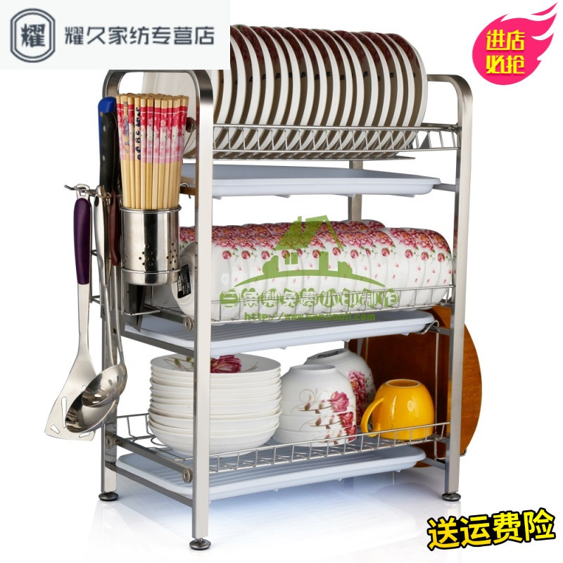 永德吉新款304不锈钢碗碟架菜板沥水架厨房用品收纳架置物架3层放碗盘架子收纳箱收纳柜收纳盒 W309碗碟架+筷子架+菜板架