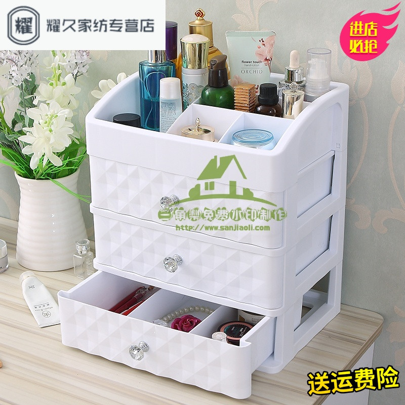 永德吉家用化妆品收纳盒抽屉式桌面梳妆台透明护肤品化妆盒整理盒塑料大 水晶拉手三抽白色