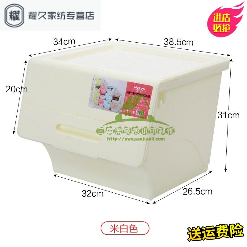 永德吉大号家用前开式加高收纳箱河马口加厚塑料整理箱可叠加 白色