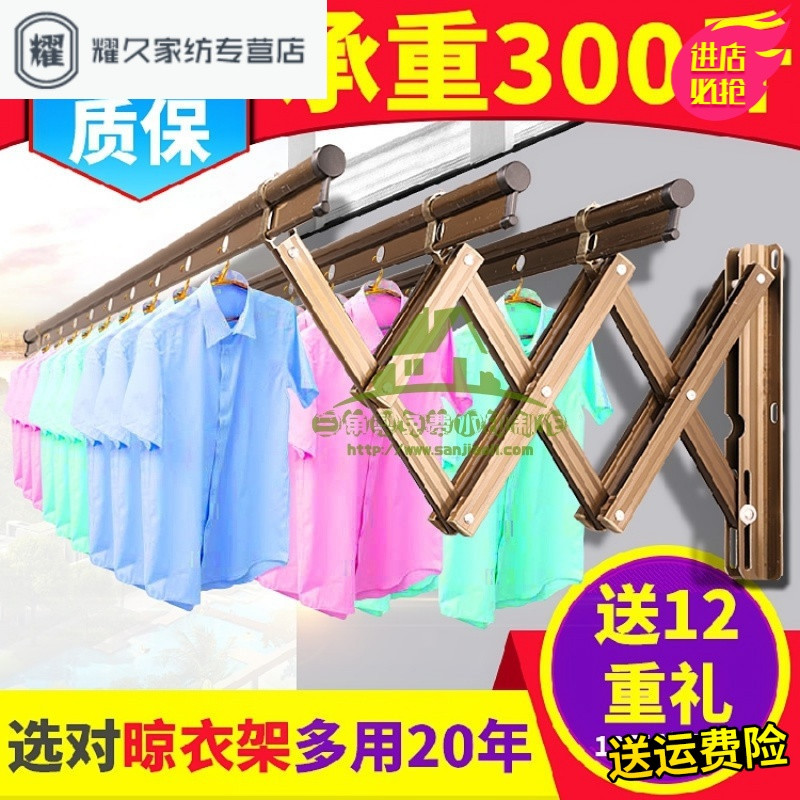 永德吉新款晾衣架户外推拉晒衣架折叠晒被架阳台外晾衣架晾衣杆加厚_4 【升级加强筋】3.5米三杆