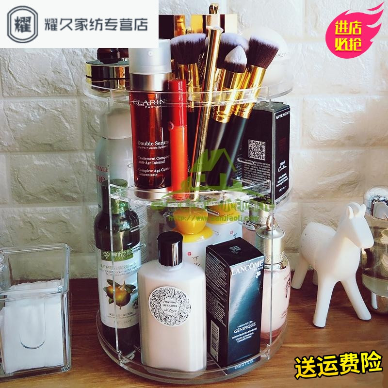 永德吉新款透明亚克力旋转化妆品收纳盒桌面护肤品梳妆台口红储物整理置物架 透明005透明旋转