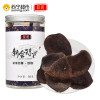 庄民 陈皮十年50g/罐