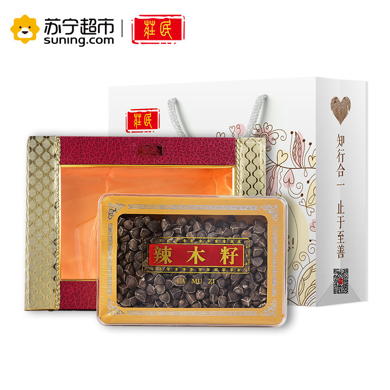 东方颂345g百福礼八拼