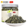 薄荷叶颗粒120g 拍2发3