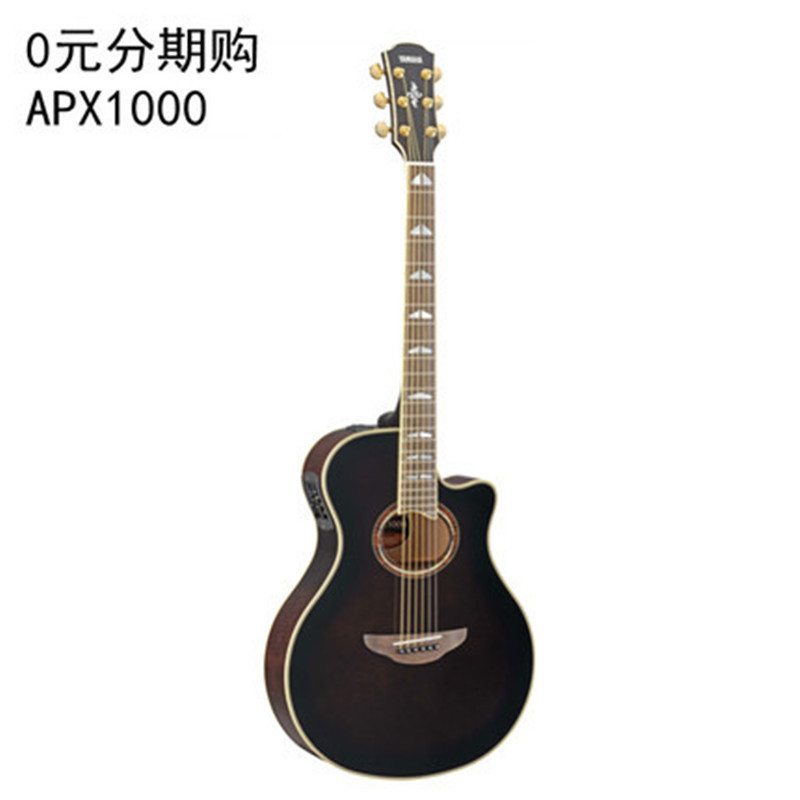 YAMAHA/雅马哈 面单电箱APX1000黑色40寸+礼包