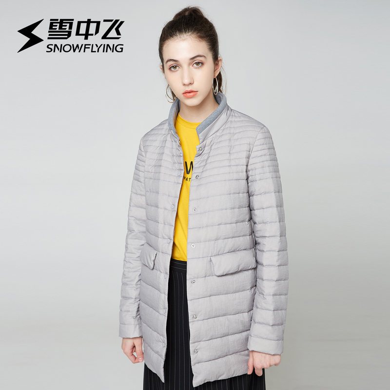 雪中飞春季立领中长款外套女士修身保暖潮羽绒服X1701008- 皓莲灰8109 170/92A