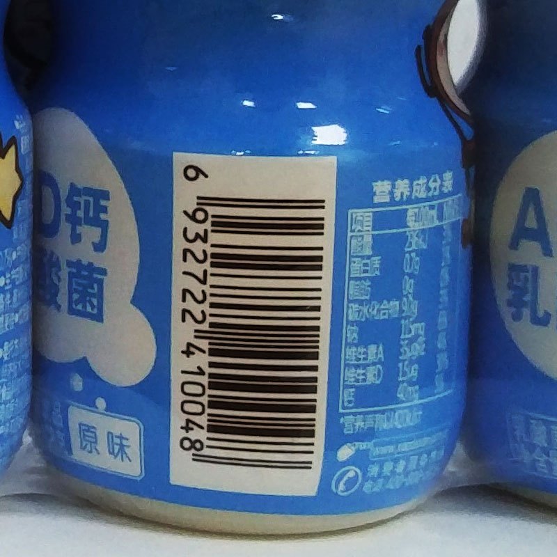脆妮妮稻鴨米餅-藍莓51g