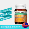 澳佳宝（Blackmores）天然活性维生素C片 高浓度1000mg