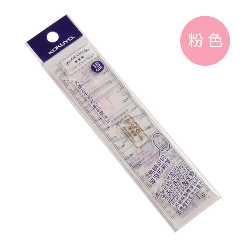国誉透明直尺WSG-CLC15学生尺子15cm左右手通用直尺 粉色