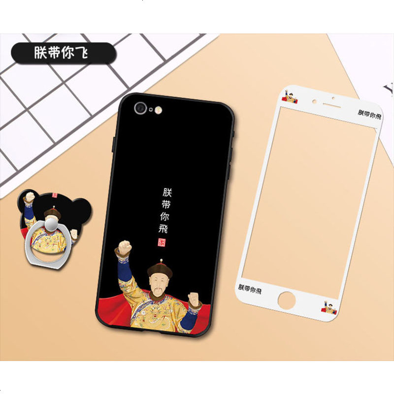 7寸_534 朕带你飞