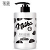 牛奶沐浴露800ml 深层清洁肌肤滋润