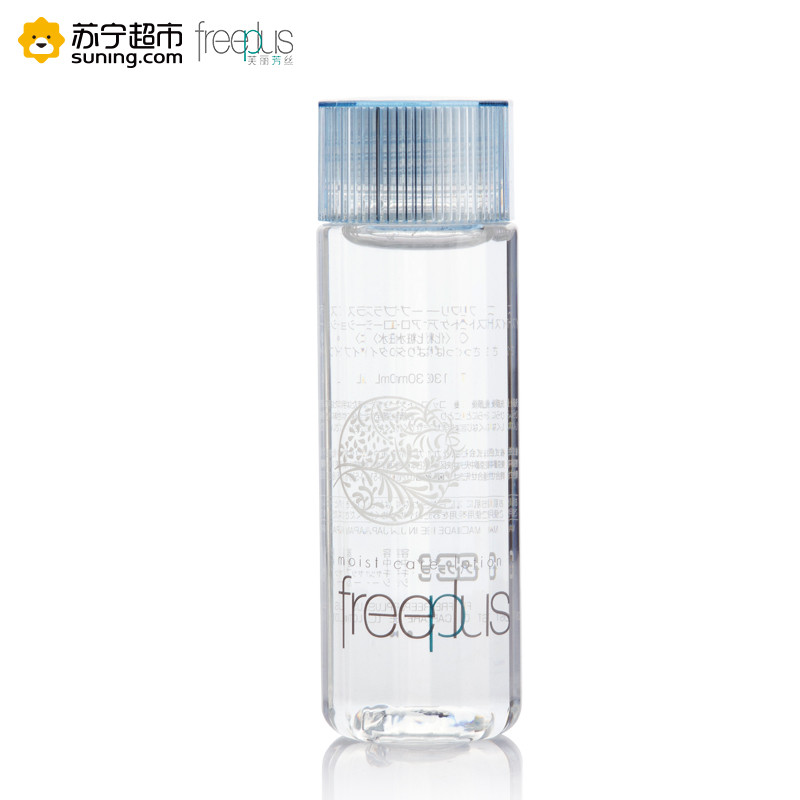 芙丽芳丝freeplus保湿修护清爽化妆水130ml（爽肤水 化妆水 保湿修护 男女）