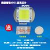 成越全新乐图LT-X128 70W普瑞45MIL高亮芯片LED投影机投影仪灯泡
